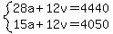 system%2828a%2B12v=4440%2C15a%2B12v=4050%29