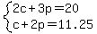 system%282c%2B3p=20%2Cc%2B2p=11.25%29
