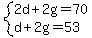 system%282d%2B2g=70%2Cd%2B2g=53%29