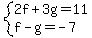system%282f%2B3g=11%2Cf-g=-7%29