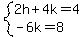 system%282h%2B4k=4%2C-6k=8%29