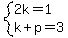 system%282k=1%2Ck%2Bp=3%29