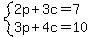system%282p%2B3c=7%2C3p%2B4c=10%29