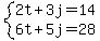system%282t%2B3j=14%2C6t%2B5j=28%29