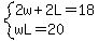 system%282w%2B2L=18%2CwL=20%29