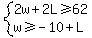 system%282w%2B2L%3E=62%2Cw%3E=-10%2BL%29