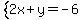 system%282x%2By=-6%29