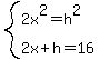 system%282x%5E2=h%5E2%2C2x%2Bh=16%29