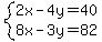system%282x-4y=40%2C8x-3y=82%29