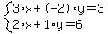 system%283%2Ax%2B-2%2Ay=3%2C2%2Ax%2B1%2Ay=6%29