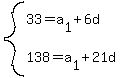 system%2833=a%5B1%5D%2B6d%2C+138=a%5B1%5D%2B21d%29