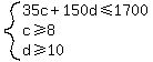 system%2835c%2B150d%3C=1700%2Cc%3E=8%2Cd%3E=10%29