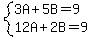 system%283A%2B5B=9%2C12A%2B2B=9%29