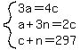 system%283a=4c%2Ca%2B3n=2c%2Cc%2Bn=297%29