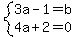 system%283a-1=b%2C4a%2B2=0%29