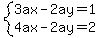 system%283ax-2ay=1%2C4ax-2ay=2%29