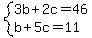 system%283b%2B2c=46%2Cb%2B5c=11%29