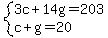 system%283c%2B14g=203%2Cc%2Bg=20%29