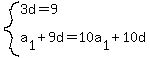 system%283d=9%2Ca%5B1%5D%2B9d=10a%5B1%5D%2B10d%29