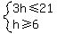 system%283h%3C=21%2Ch%3E=6%29