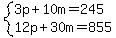 system%283p%2B10m=245%2C12p%2B30m=855%29