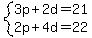 system%283p%2B2d=21%2C2p%2B4d=22%29