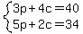 system%283p%2B4c=40%2C5p%2B2c=34%29