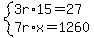 system%283r%2A15=27%2C7r%2Ax=1260%29