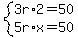 system%283r%2A2=50%2C5r%2Ax=50%29