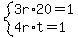 system%283r%2A20=1%2C4r%2At=1%29