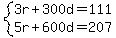 system%283r%2B300d=111%2C5r%2B600d=207%29