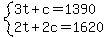 system%283t%2Bc=1390%2C2t%2B2c=1620%29