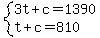 system%283t%2Bc=1390%2Ct%2Bc=810%29
