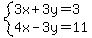 system%283x%2B3y=3%2C4x-3y=11%29