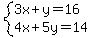 system%283x%2By=16%2C4x%2B5y=14%29