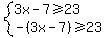 system%283x-7%3E=23%2C-%283x-7%29%3E=23%29