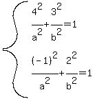 system%284%5E2%2Fa%5E2%2B3%5E2%2Fb%5E2=1%2C%28-1%29%5E2%2Fa%5E2%2B2%5E2%2Fb%5E2=1%29