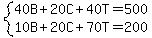 system%2840B%2B20C%2B40T=500%2C10B%2B20C%2B70T=200%29