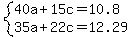 system%2840a%2B15c=10.8%2C35a%2B22c=12.29%29