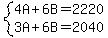 system%284A%2B6B=2220%2C3A%2B6B=2040%29