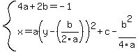 system%284a%2B2b=-1%2Cx=a%28y-%28b%2F2a%29%29%5E2%2Bc-b%5E2%2F4a%29