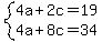system%284a%2B2c=19%2C4a%2B8c=34%29