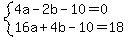 system%284a-2b-10=0%2C16a%2B4b-10=18%29
