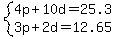 system%284p%2B10d=25.3%2C3p%2B2d=12.65%29