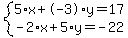 system%285%2Ax%2B-3%2Ay=17%2C-2%2Ax%2B5%2Ay=-22%29