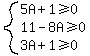 system%285A%2B1%3E=0%2C11-8A%3E=0%2C3A%2B1%3E=0%29