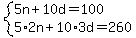 system%285n%2B10d=100%2C5%2A2n%2B10%2A3d=260%29