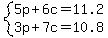 system%285p%2B6c=11.2%2C3p%2B7c=10.8%29