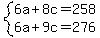 system%286a%2B8c=258%2C6a%2B9c=276%29