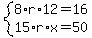system%288%2Ar%2A12=16%2C15%2Ar%2Ax=50%29